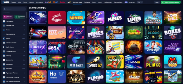 1win мобильное приложение скачать скачать приложение 1win